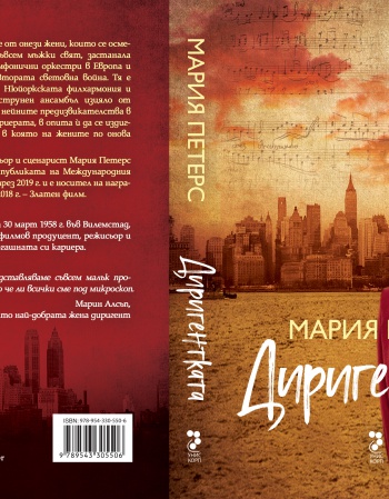book