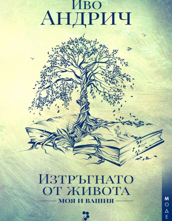 book