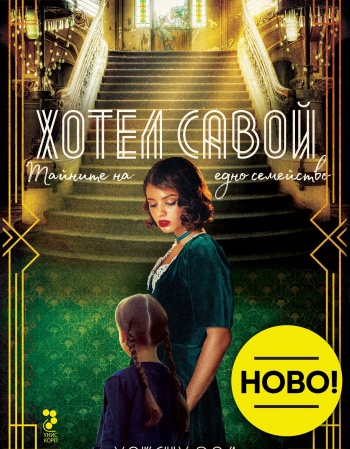 book