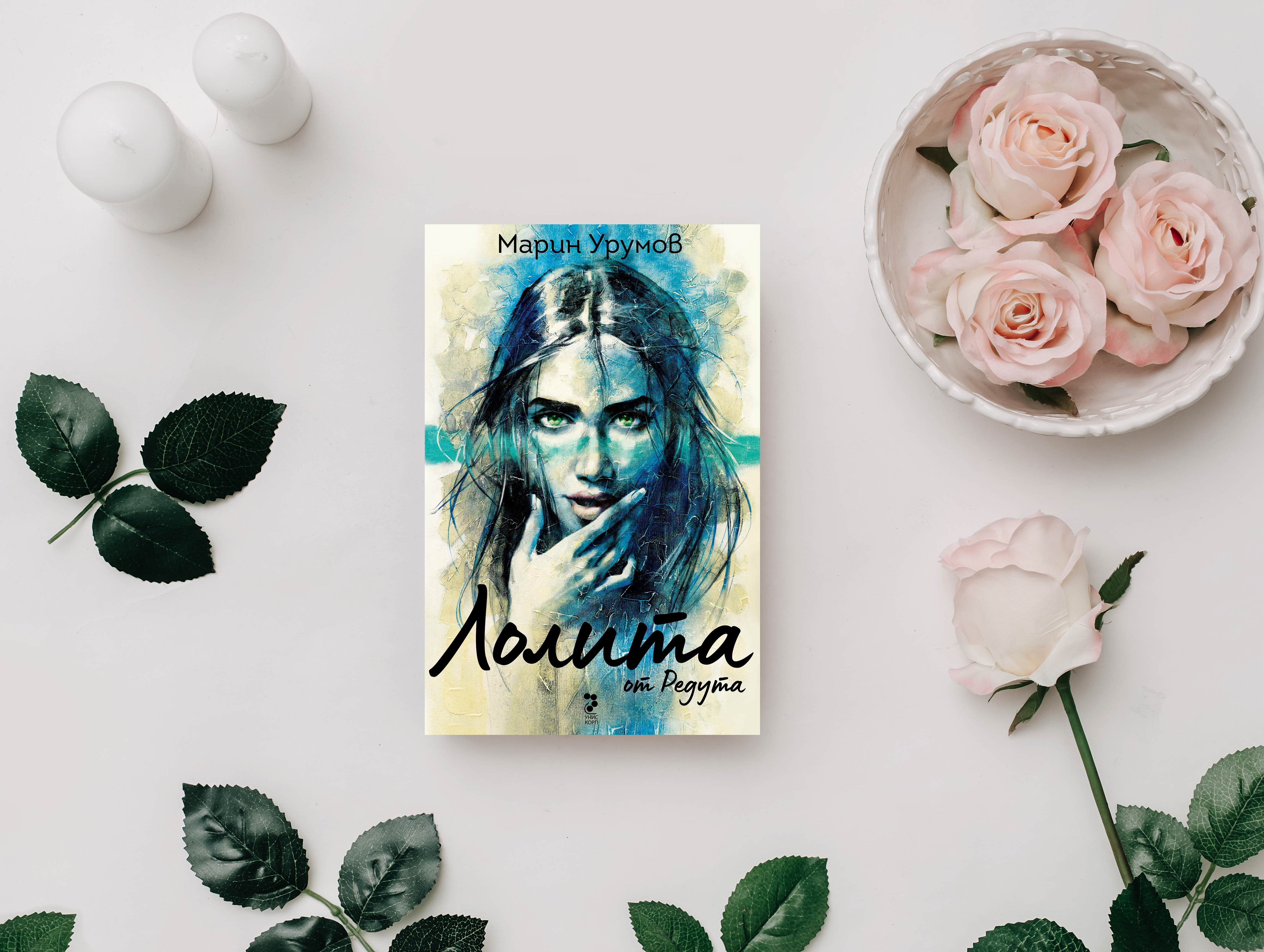 книга
