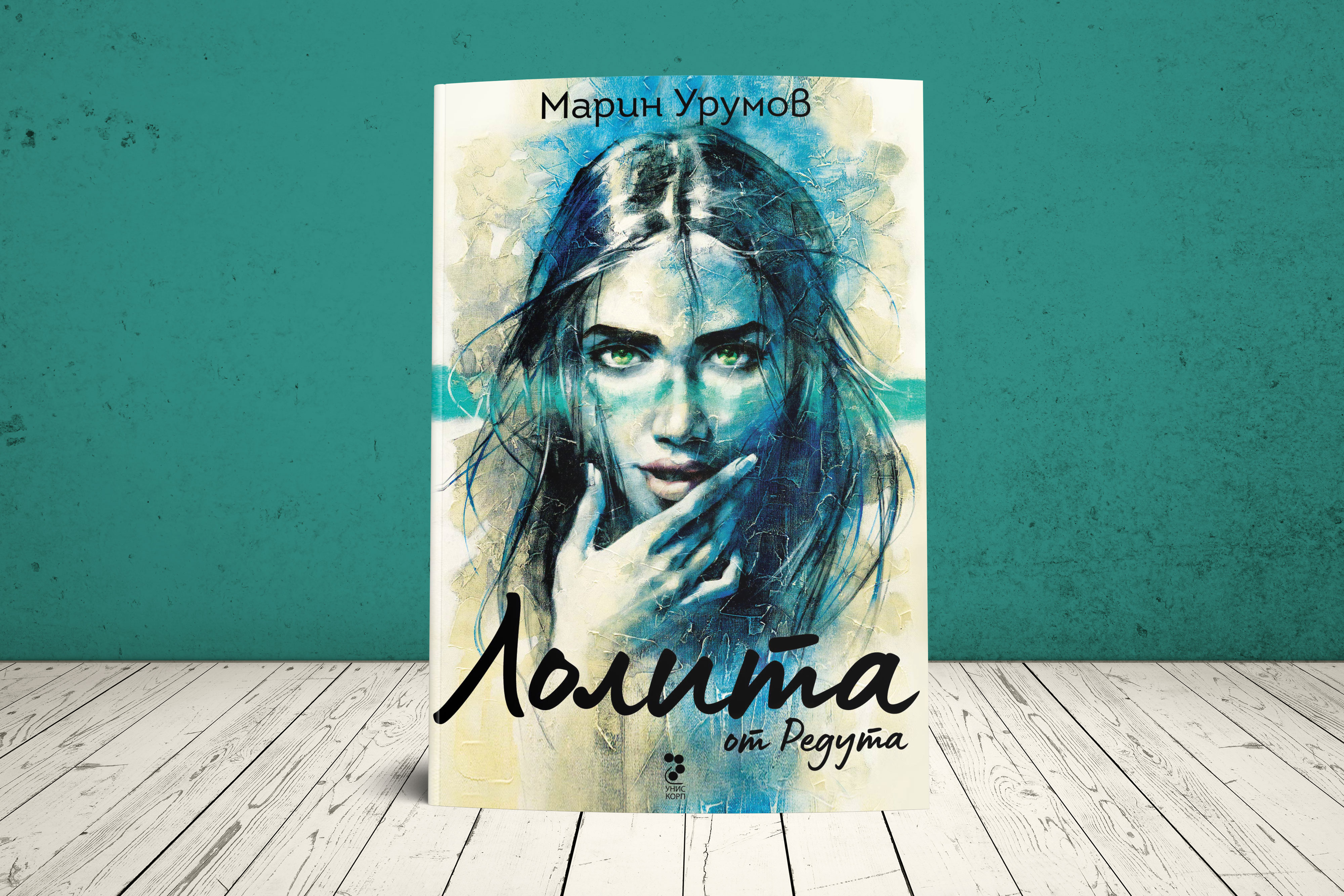 книга