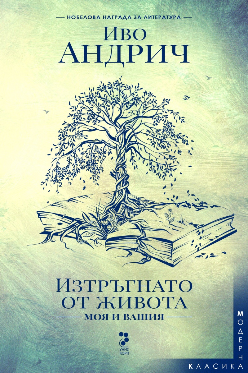 book