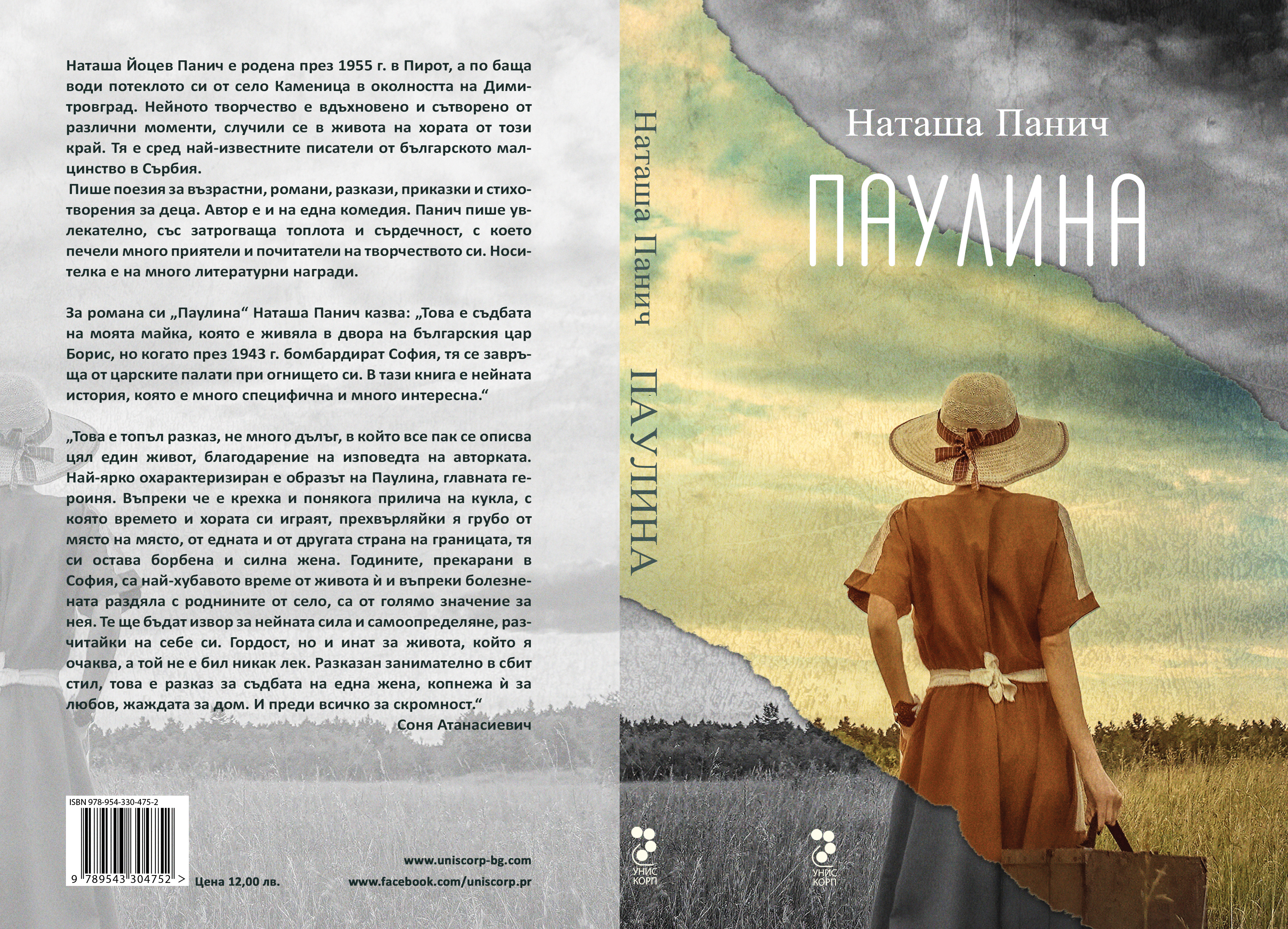 book