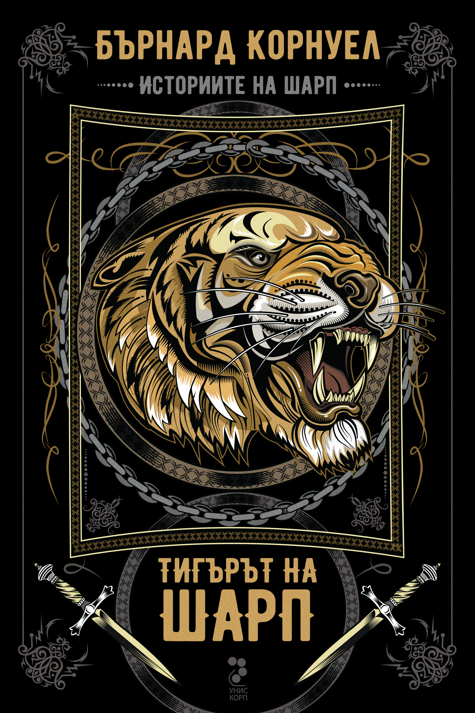 книга