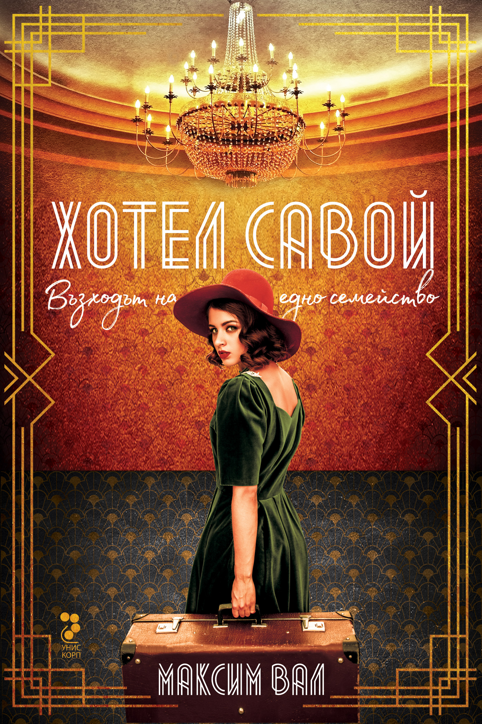 book