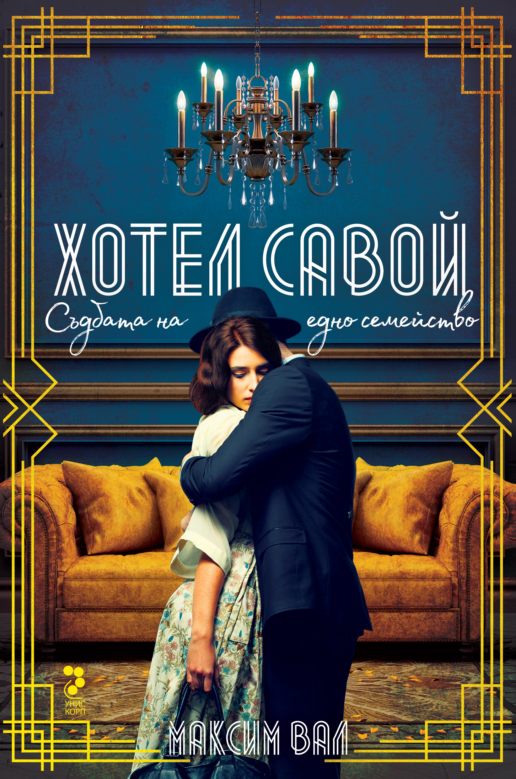 book