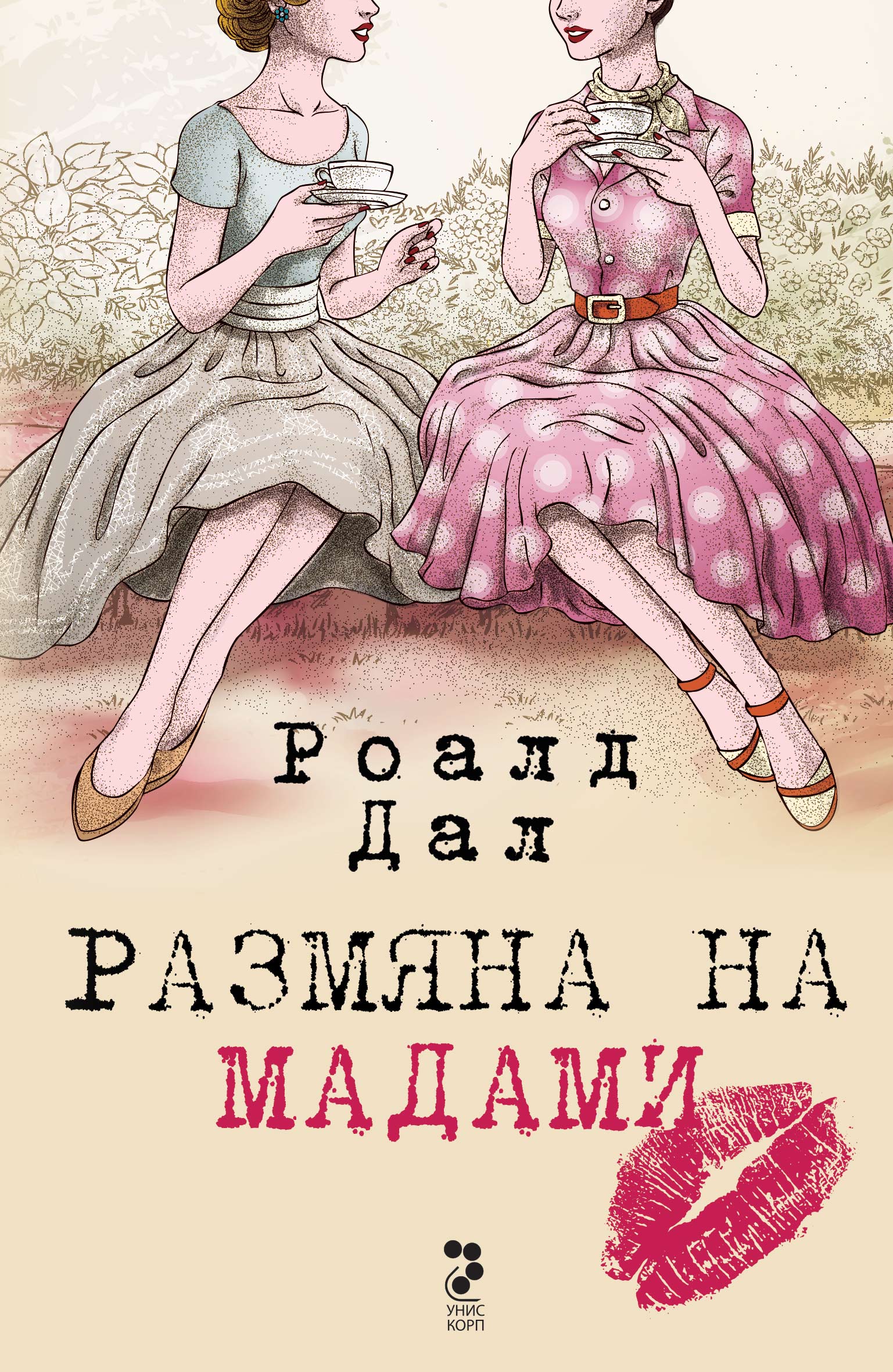 книга