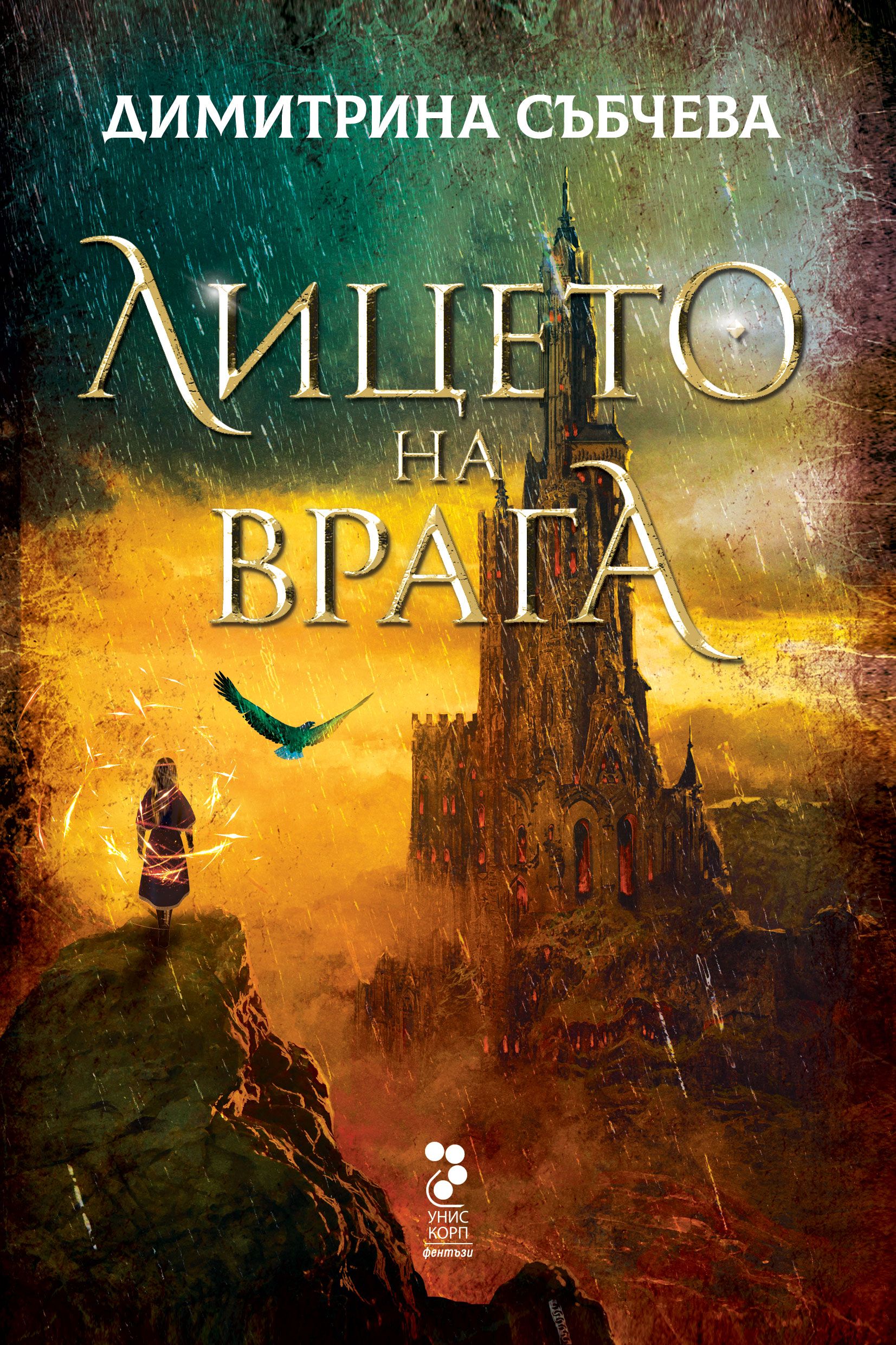book
