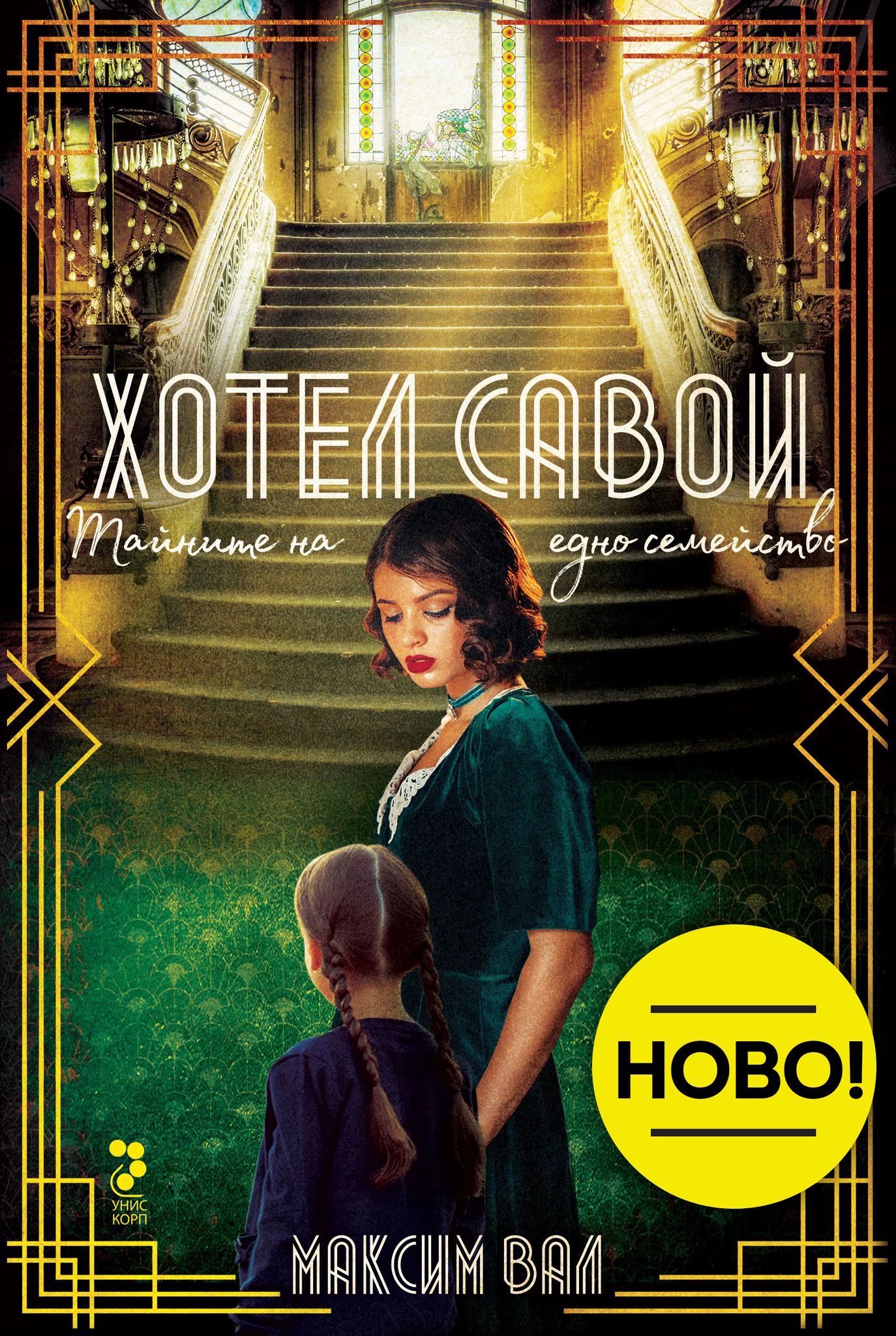book