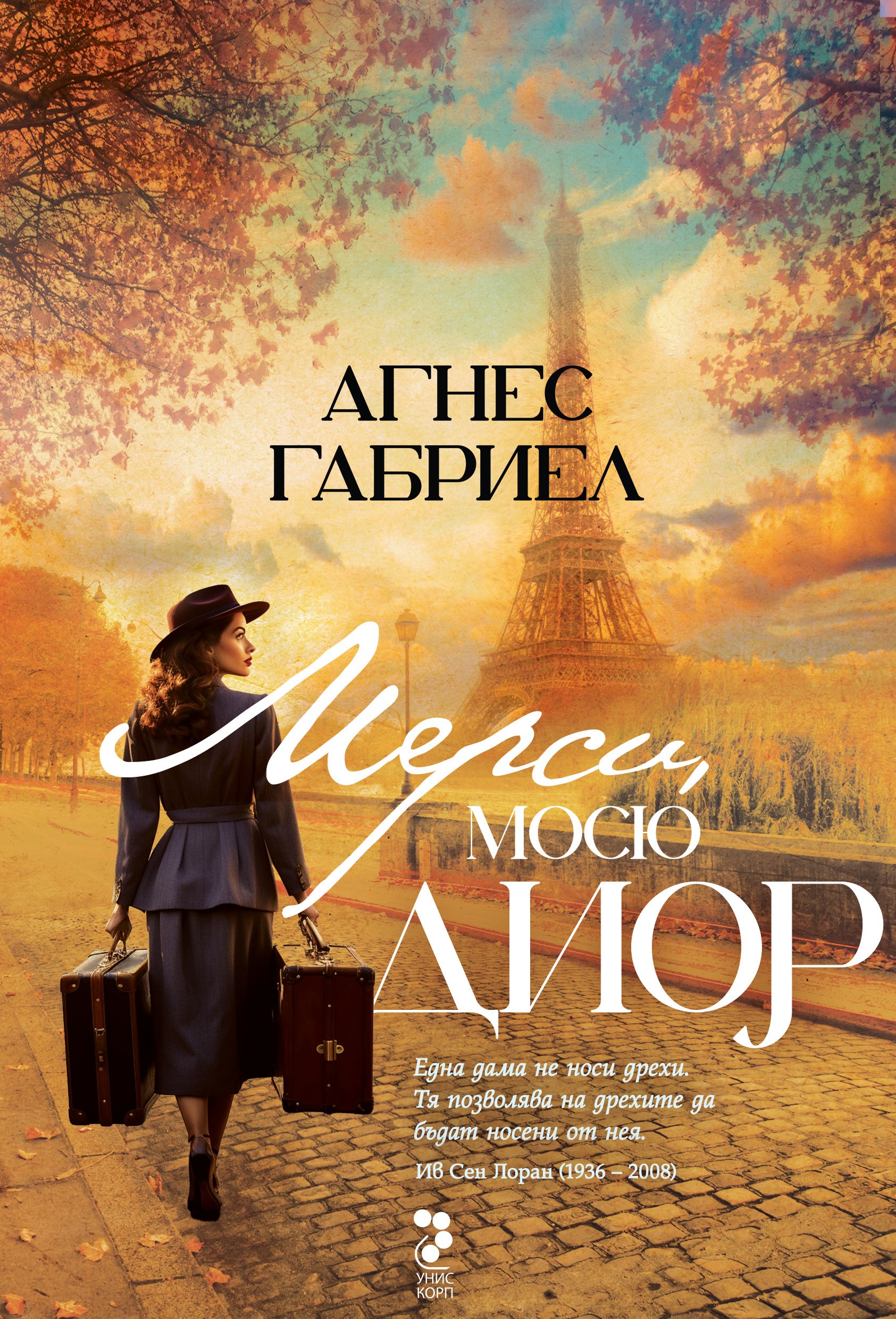 book