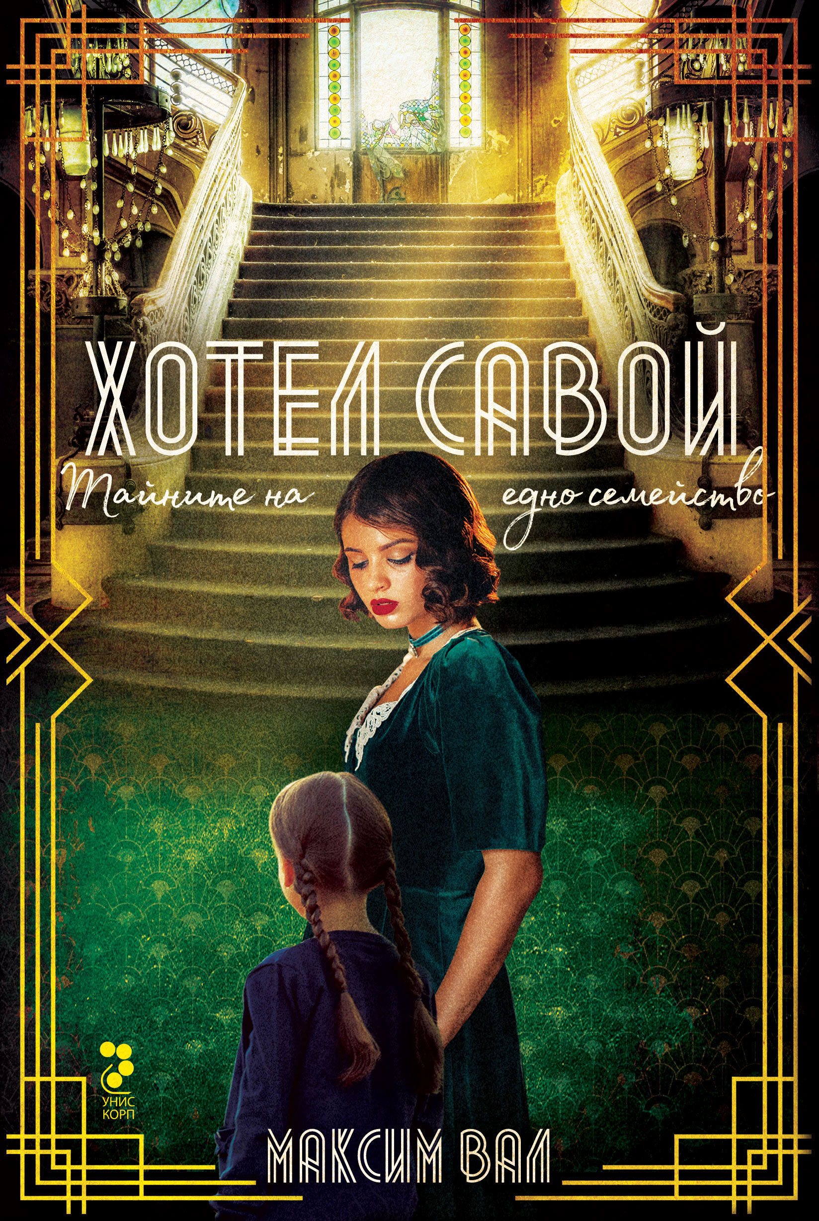 book