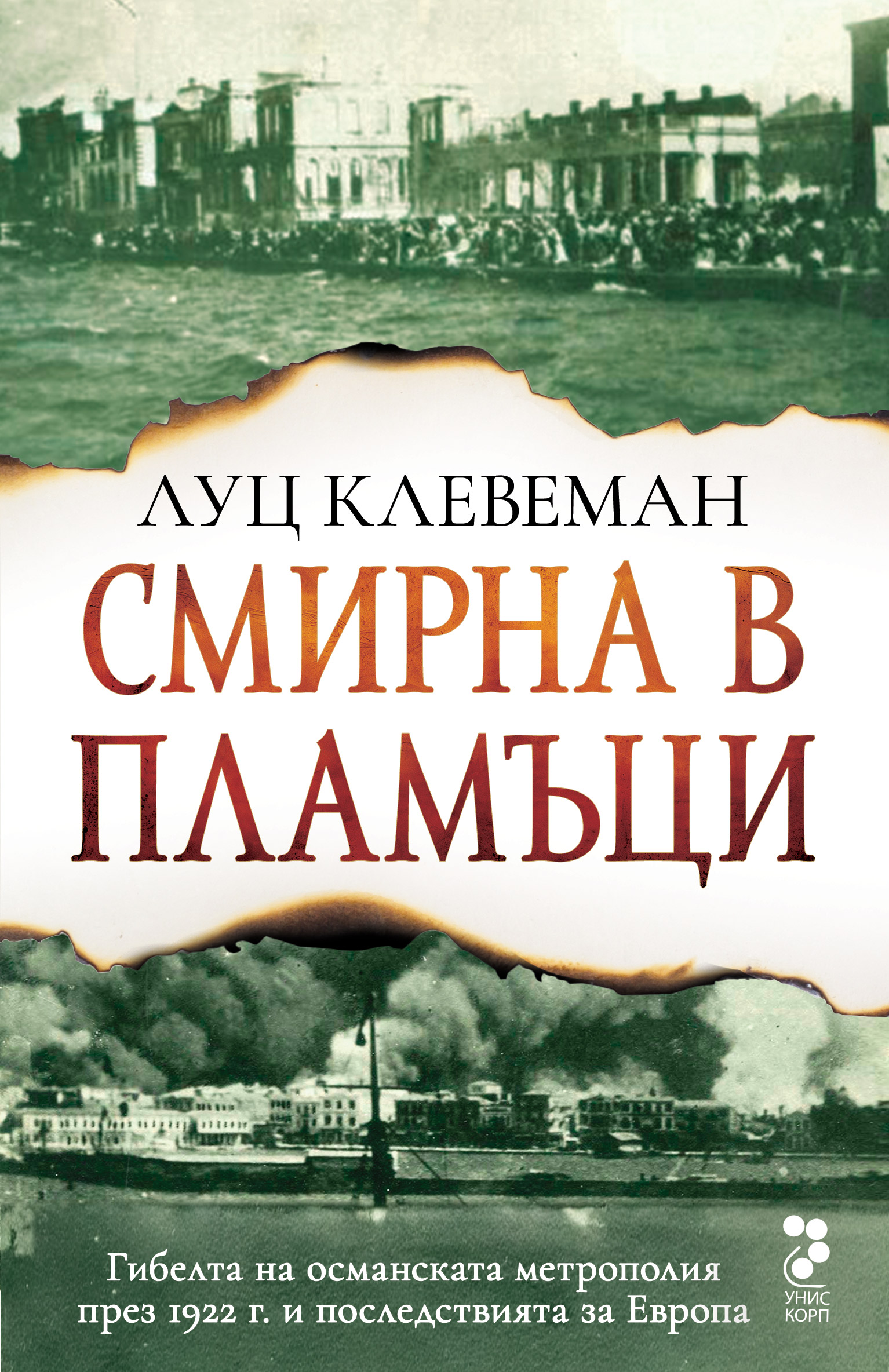 book