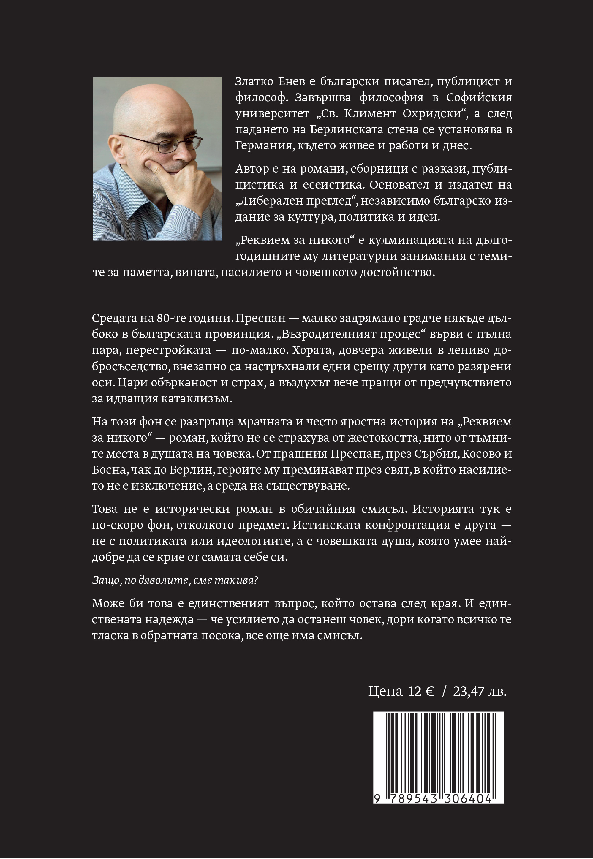 книга