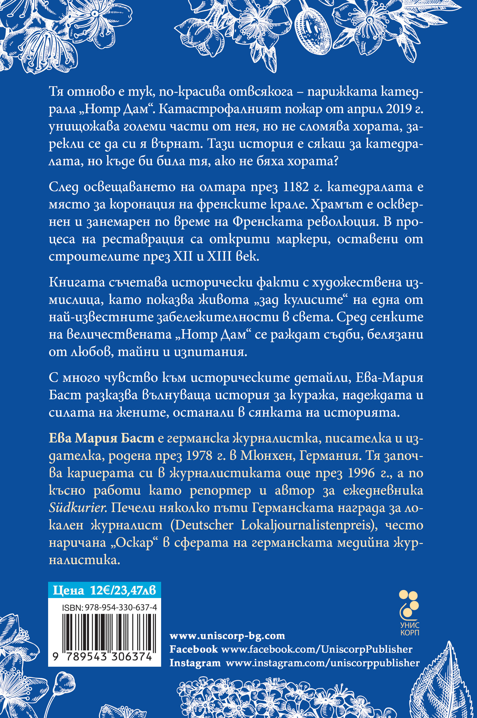 книга